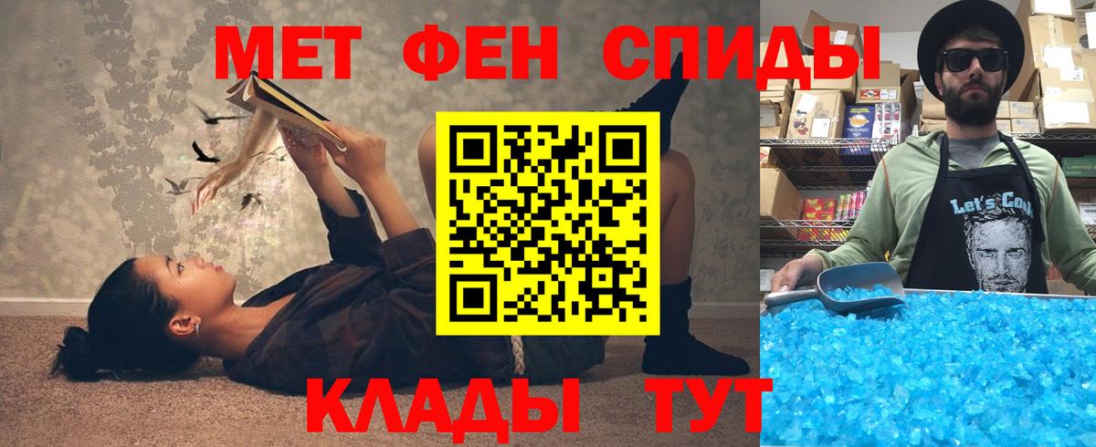 Каменск-Уральский  блэк спрут зеркало  Вход с VPN  АМФ Розовый 