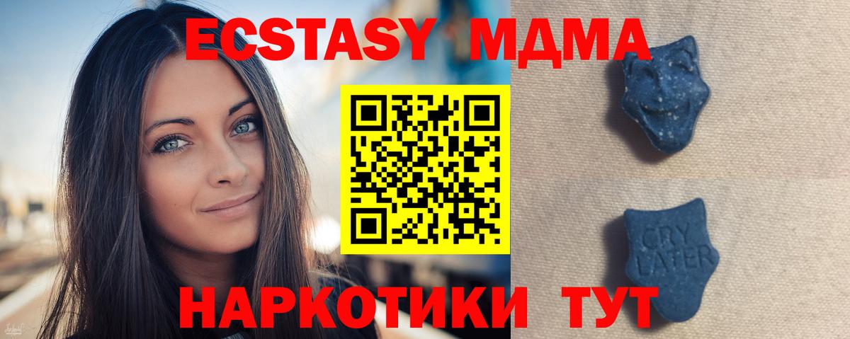 ЭКСТАЗИ Punisher  Вход с VPN  закладка  Каменск-Уральский  Экстази Дубай  ЭКСТАЗИ 