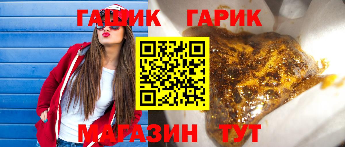 Каменск-Уральский  Гашиш индика сатива  Гашиш Premium  Вход с VPN 