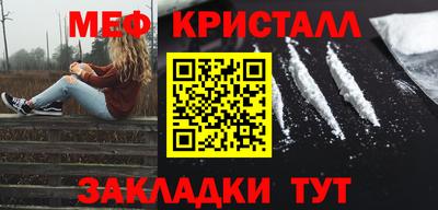 соль ск Кумертау