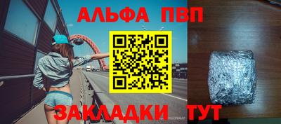 соль ск Кумертау