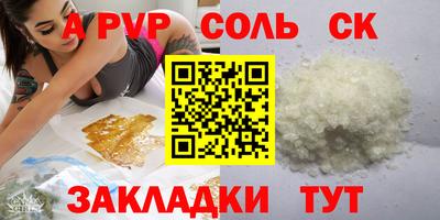 гашишное масло Кулебаки