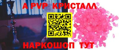 гашик Ливны