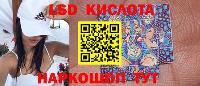 соль ск Кумертау