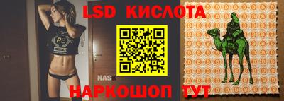 гашишное масло Кулебаки