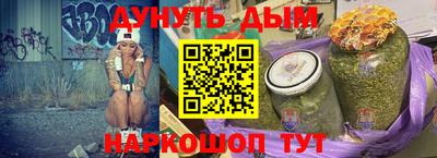 соль ск Кумертау