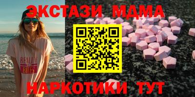 ешки Лесосибирск