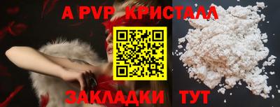 гашишное масло Кулебаки