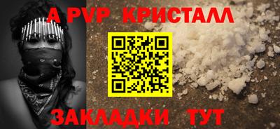 амф Кунгур