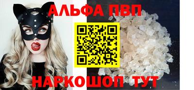 гашик Ливны