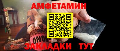 гашик Ливны