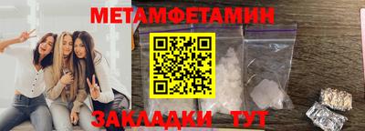 гашишное масло Кулебаки