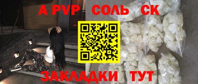 ешки Лесосибирск