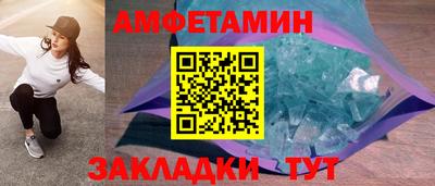 соль ск Кумертау