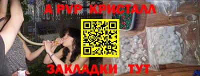 амф Кунгур