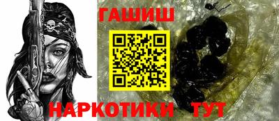 гашик Ливны