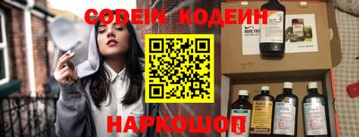 ешки Лесосибирск