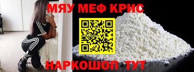 ешки Лесосибирск