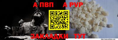 соль ск Кумертау
