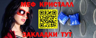 соль ск Кумертау