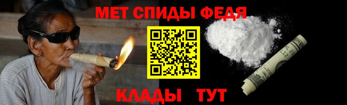 Первитин винт  Вход с VPN  Первитин  Первитин винт  Каменск-Уральский 